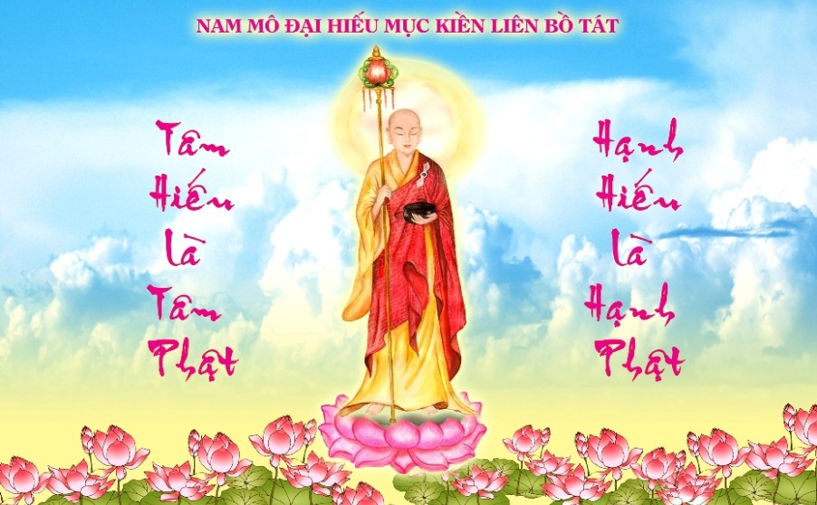 Thư Mời Tham Dự Lễ Vu Lan PL 2560 – 2016